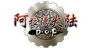 地下城与勇士经典怀旧服